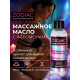 Заказать Массажное масло с феромонами ZODIAC Air - 75 мл.