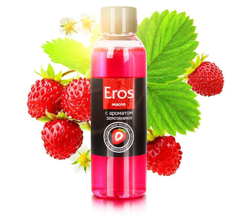 Массажное масло Eros fantasy с ароматом земляники - 75 мл.