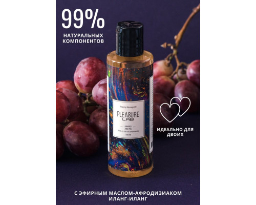 Заказать Массажное масло Pleasure Lab Relaxing с ароматом винограда и инжира - 100 мл. Заказать Массажное масло Pleasure Lab Relaxing с ароматом винограда и инжира - 100 мл.