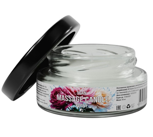 Массажная свеча «Цветущий пион» - 50 мл.