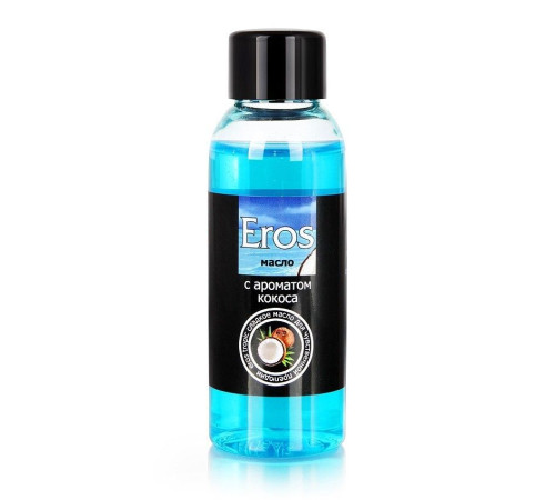 Массажное масло Eros Tropic с ароматом кокоса - 50 мл. Массажное масло Eros Tropic с ароматом кокоса - 50 мл.