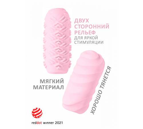 Розовый мастурбатор Marshmallow Maxi Juicy Розовый мастурбатор Marshmallow Maxi Juicy
