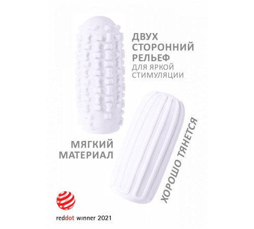 Белый мастурбатор Marshmallow Maxi Syrupy