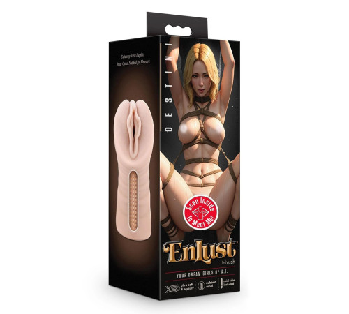 Телесный мастурбатор-вагина Destini