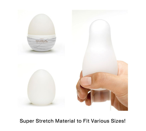 Мастурбатор-яйцо EGG Silky II Мастурбатор-яйцо EGG Silky II