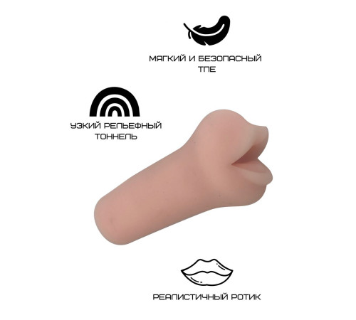 Реалистичный мастурбатор-ротик из реалистичного материала
