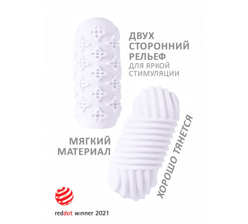 Белый мастурбатор Marshmallow Maxi Honey Белый мастурбатор Marshmallow Maxi Honey