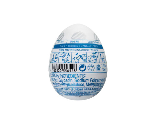 Заказать Мастурбатор-яйцо EGG Sphere Заказать Мастурбатор-яйцо EGG Sphere