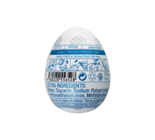 Мастурбатор-яйцо EGG Sphere Мастурбатор-яйцо EGG Sphere