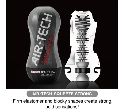 Мастурбатор AIR-TECH Squeeze Strong Мастурбатор AIR-TECH Squeeze Strong