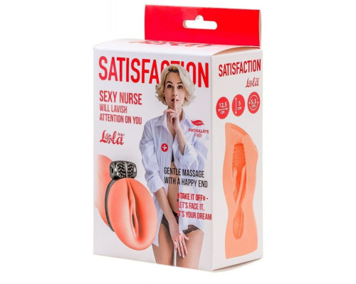 Заказать Мастурбатор с виброкольцом Satisfaction Magazine Nurse