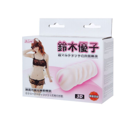 Тугой мастурбатор со входом-вагиной