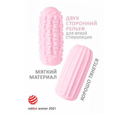 Розовый мастурбатор Marshmallow Maxi Syrupy Розовый мастурбатор Marshmallow Maxi Syrupy
