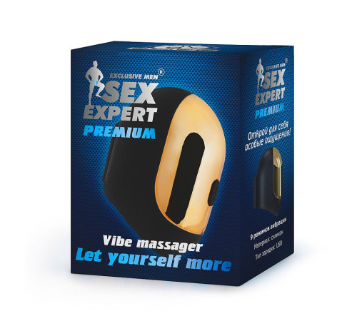 Портативный мастурбатор с 9 режимами вибрации