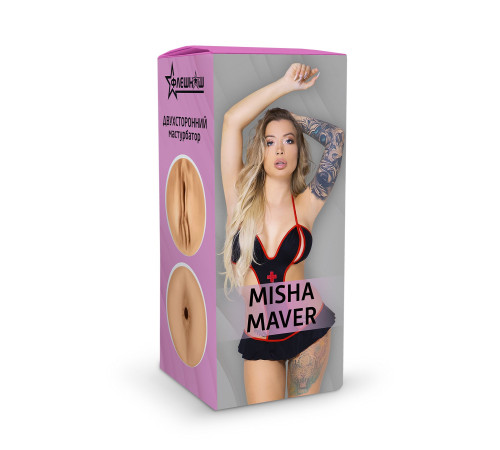 Двусторонний мастурбатор Misha Maver - 22 см.