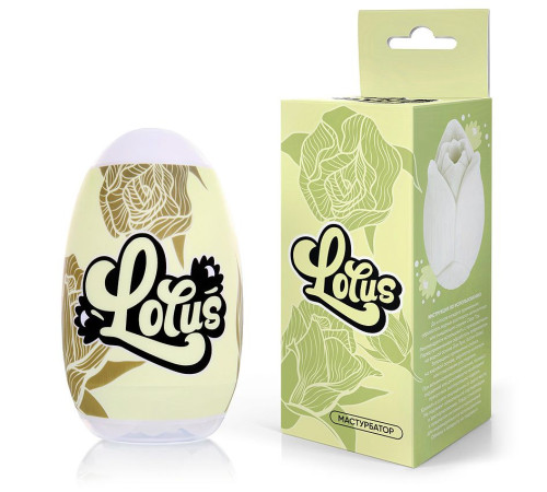 Белый нереалистичный мастурбатор в форме бутона цветка Lotus