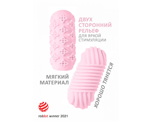 Заказать Розовый мастурбатор Marshmallow Maxi Honey