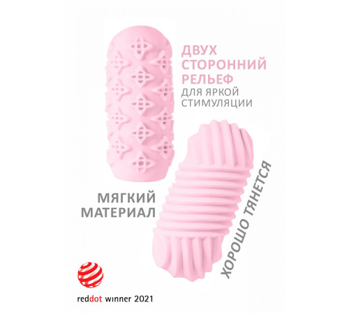 Розовый мастурбатор Marshmallow Maxi Honey