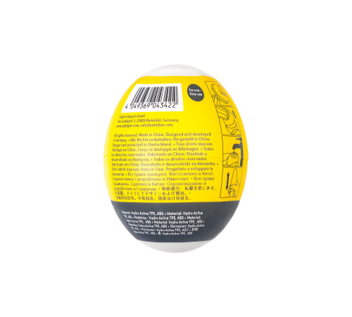 Мастурбатор-яйцо Satisfyer Fierce Mini Masturbator