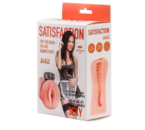 Мастурбатор с виброкольцом Satisfaction Magazine Maid