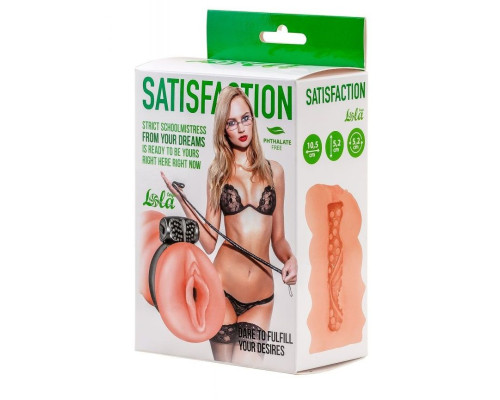 Заказать Мастурбатор с виброкольцом Satisfaction Magazine School mistress
