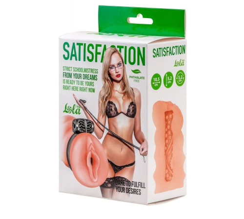 Мастурбатор с виброкольцом Satisfaction Magazine School mistress Мастурбатор с виброкольцом Satisfaction Magazine School mistress