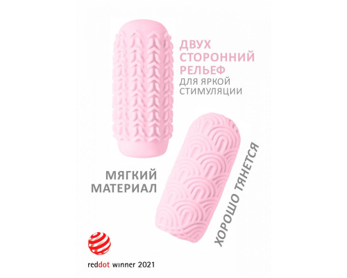 Заказать Розовый мастурбатор Marshmallow Maxi Candy Заказать Розовый мастурбатор Marshmallow Maxi Candy