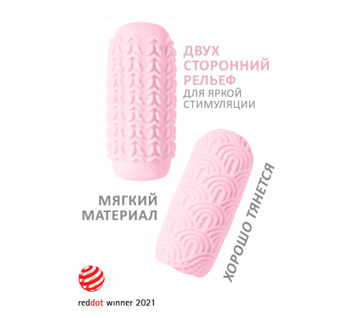 Розовый мастурбатор Marshmallow Maxi Candy Розовый мастурбатор Marshmallow Maxi Candy