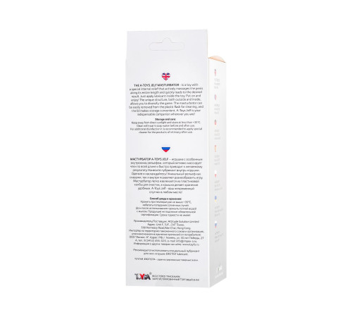 Прозрачный мастурбатор Jelf