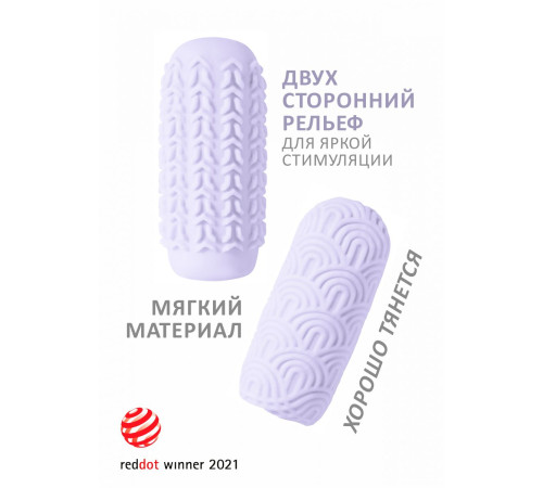 Сиреневый мастурбатор Marshmallow Maxi Candy