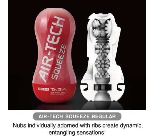 Мастурбатор AIR-TECH Squeeze Regular Мастурбатор AIR-TECH Squeeze Regular