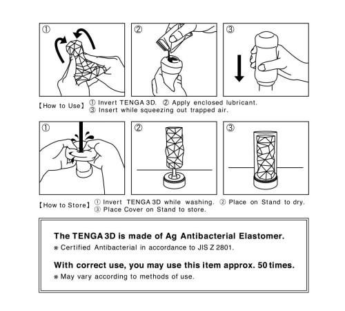 Белый 3D мастурбатор PILE