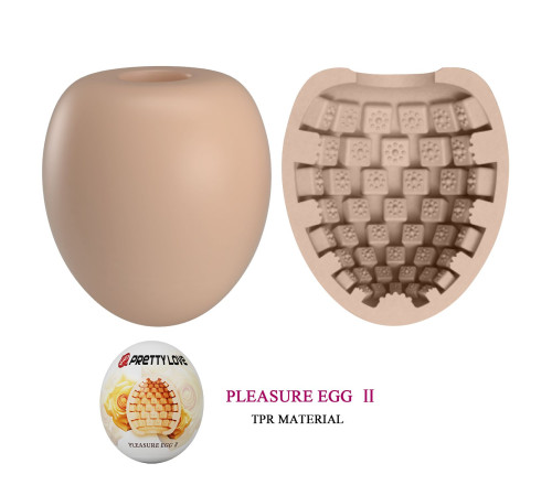 Бежевый мастурбатор-яйцо Pleasure Egg II