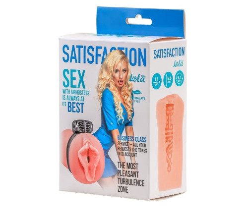 Мастурбатор с виброкольцом Satisfaction Magazine Airhostess Мастурбатор с виброкольцом Satisfaction Magazine Airhostess