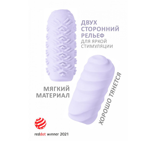 Сиреневый мастурбатор Marshmallow Maxi Juicy