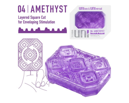 Заказать Фиолетовый мастурбатор-стимулятор Tenga Uni Amethyst