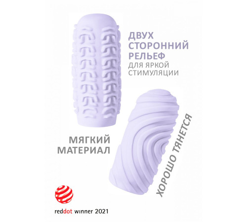 Сиреневый мастурбатор Marshmallow Maxi Sugary