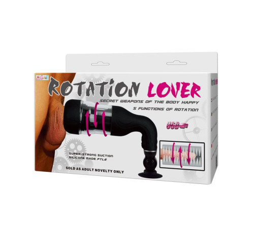 Автоматический мастурбатор с ротацией Rotation Lover
