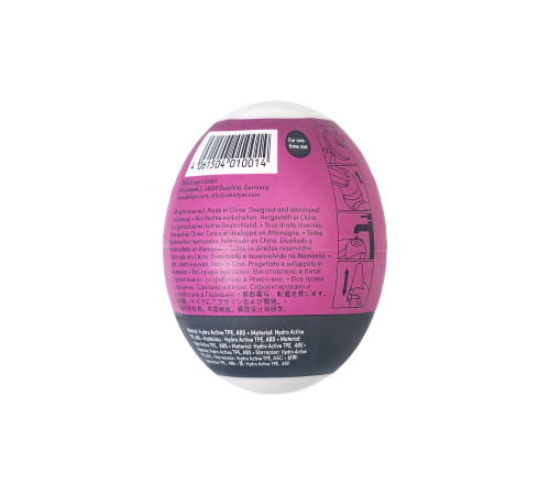 Мастурбатор-яйцо Satisfyer Bubble Mini Masturbator