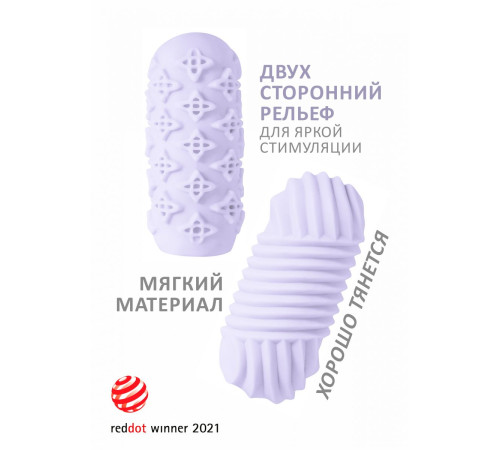 Сиреневый мастурбатор Marshmallow Maxi Honey Сиреневый мастурбатор Marshmallow Maxi Honey