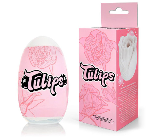 Белый нереалистичный мастурбатор в форме бутона цветка Tulips Белый нереалистичный мастурбатор в форме бутона цветка Tulips