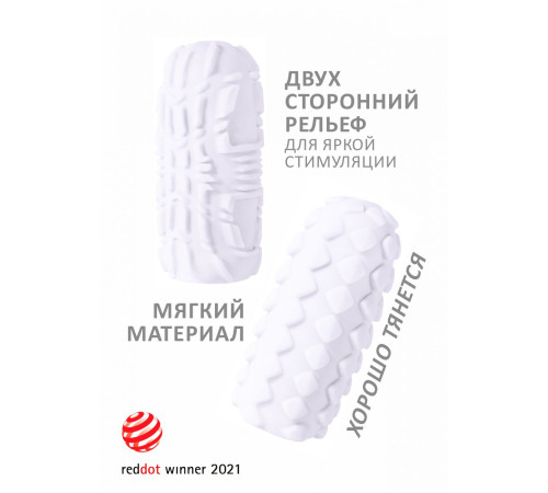 Белый мастурбатор Marshmallow Maxi Fruity