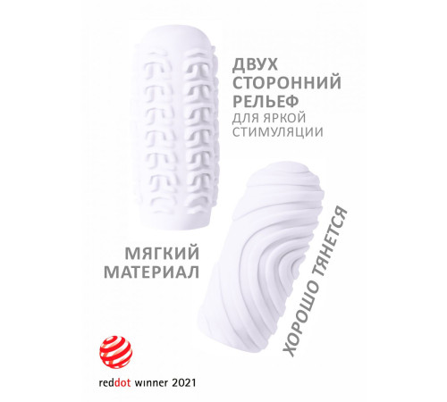 Белый мастурбатор Marshmallow Maxi Sugary