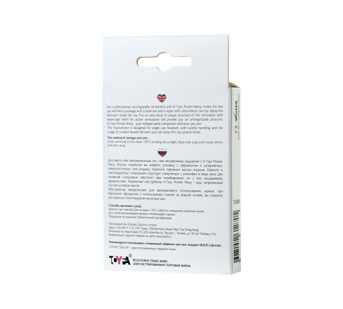 Белый мастурбатор A-Toys Pocket Wavy