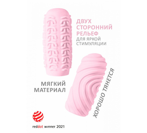 Розовый мастурбатор Marshmallow Maxi Sugary