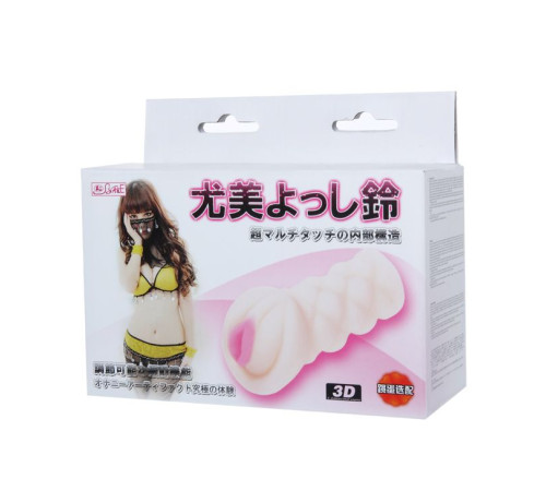 Рифленый мастурбатор-вагина