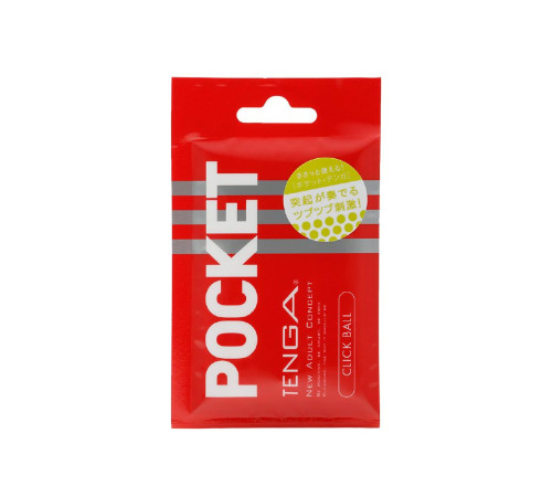 Карманный мастурбатор CLICK BALL Карманный мастурбатор CLICK BALL