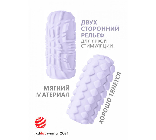 Сиреневый мастурбатор Marshmallow Maxi Fruity