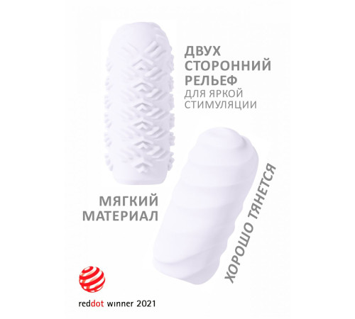 Белый мастурбатор Marshmallow Maxi Juicy