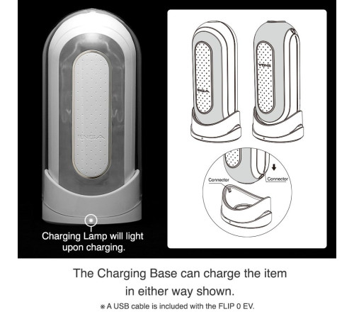 Белый мастурбатор Flip Zero с вибрацией